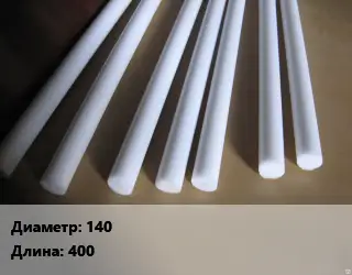 Фторопласт стержень 140 L=400